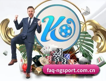 faq-ngsport.com.cn APP 深度功能